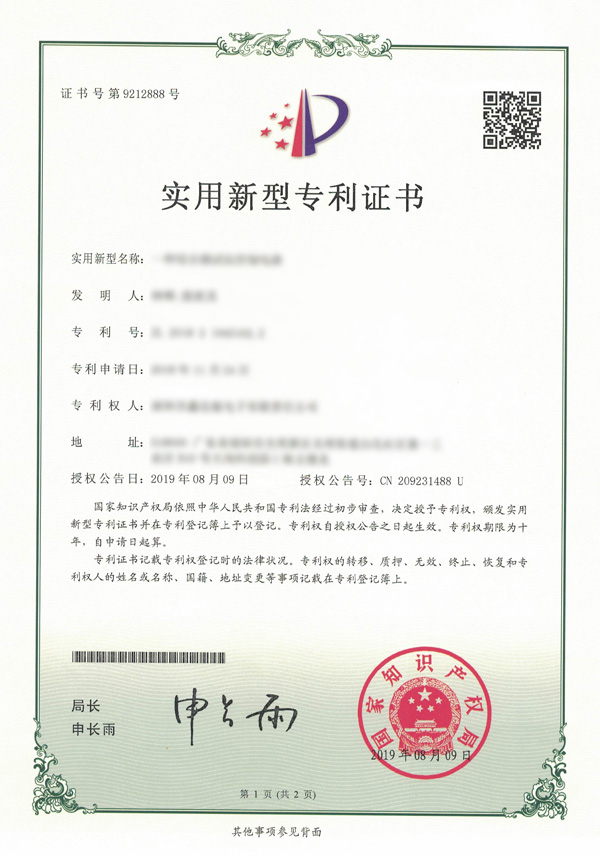 荣誉证书5