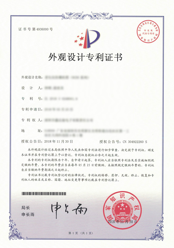 荣誉证书4