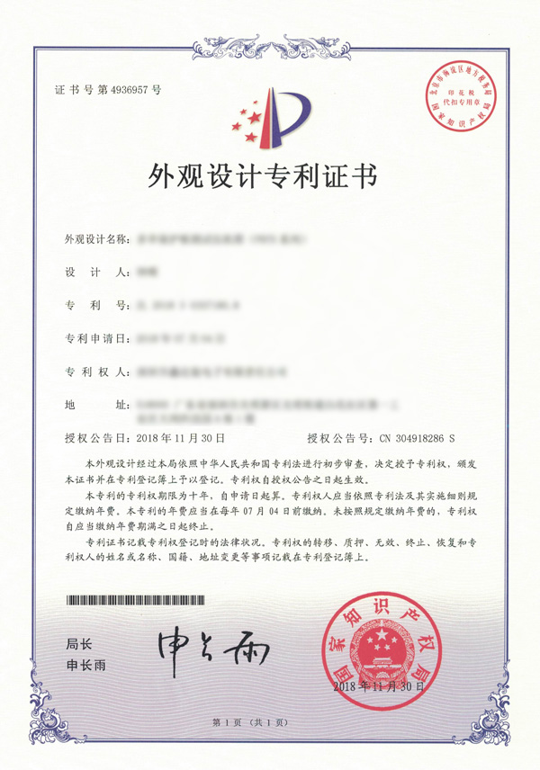 荣誉证书