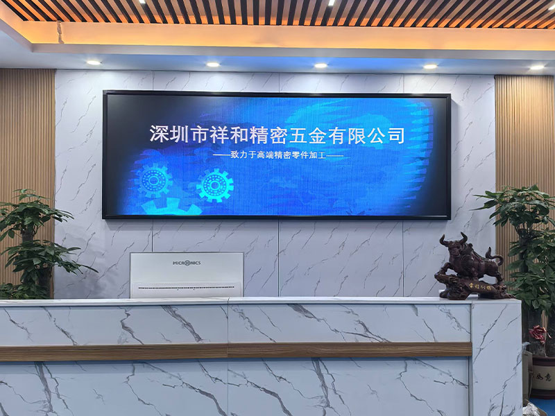 前台
